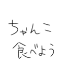相撲しかないスタンプ（個別スタンプ：30）