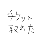 相撲しかないスタンプ（個別スタンプ：31）