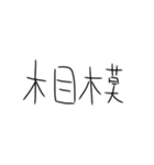 相撲しかないスタンプ（個別スタンプ：40）