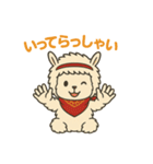 くまとはなのスタンプ（個別スタンプ：4）