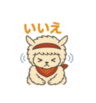 くまとはなのスタンプ（個別スタンプ：8）