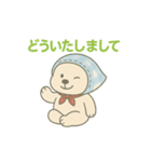 くまとはなのスタンプ（個別スタンプ：12）