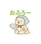 くまとはなのスタンプ（個別スタンプ：31）