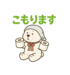 くまとはなのスタンプ（個別スタンプ：40）