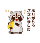 ホルンを吹くアライグマ（個別スタンプ：17）