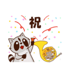 ホルンを吹くアライグマ（個別スタンプ：23）
