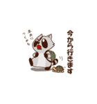 ホルンを吹くアライグマ（個別スタンプ：25）