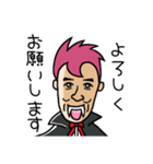 グチキュラ伯爵 生誕（個別スタンプ：2）