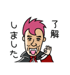 グチキュラ伯爵 生誕（個別スタンプ：4）