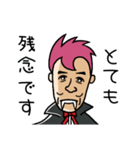 グチキュラ伯爵 生誕（個別スタンプ：5）