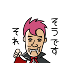 グチキュラ伯爵 生誕（個別スタンプ：7）