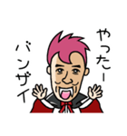 グチキュラ伯爵 生誕（個別スタンプ：9）