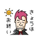 グチキュラ伯爵 生誕（個別スタンプ：11）