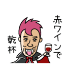 グチキュラ伯爵 生誕（個別スタンプ：15）