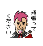 グチキュラ伯爵 生誕（個別スタンプ：16）