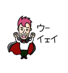 グチキュラ伯爵 生誕（個別スタンプ：20）