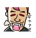 グチキュラ伯爵 生誕（個別スタンプ：24）