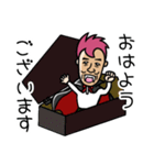 グチキュラ伯爵 生誕（個別スタンプ：25）