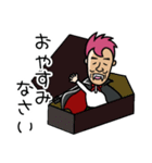 グチキュラ伯爵 生誕（個別スタンプ：26）