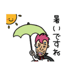 グチキュラ伯爵 生誕（個別スタンプ：28）