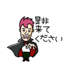 グチキュラ伯爵 生誕（個別スタンプ：29）
