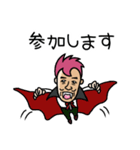グチキュラ伯爵 生誕（個別スタンプ：30）