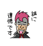 グチキュラ伯爵 生誕（個別スタンプ：32）