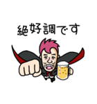 グチキュラ伯爵 生誕（個別スタンプ：33）