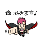 グチキュラ伯爵 生誕（個別スタンプ：34）
