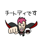 グチキュラ伯爵 生誕（個別スタンプ：35）