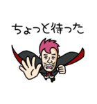 グチキュラ伯爵 生誕（個別スタンプ：36）