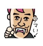 グチキュラ伯爵 生誕（個別スタンプ：37）