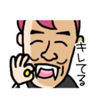 グチキュラ伯爵 生誕（個別スタンプ：38）