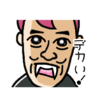 グチキュラ伯爵 生誕（個別スタンプ：39）