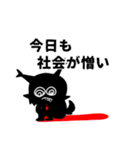 闇深系絹漉さん（個別スタンプ：7）