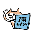 ★お仕事用に簡単サクッと返信スタンプデス（個別スタンプ：1）