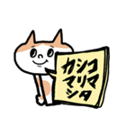★お仕事用に簡単サクッと返信スタンプデス（個別スタンプ：2）