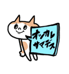★お仕事用に簡単サクッと返信スタンプデス（個別スタンプ：8）