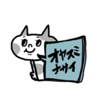 ★お仕事用に簡単サクッと返信スタンプデス（個別スタンプ：10）