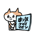 ★お仕事用に簡単サクッと返信スタンプデス（個別スタンプ：12）