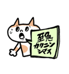 ★お仕事用に簡単サクッと返信スタンプデス（個別スタンプ：16）