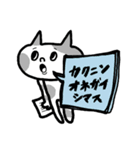★お仕事用に簡単サクッと返信スタンプデス（個別スタンプ：17）