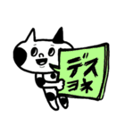 ★お仕事用に簡単サクッと返信スタンプデス（個別スタンプ：21）
