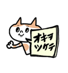 ★お仕事用に簡単サクッと返信スタンプデス（個別スタンプ：23）