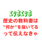 エッホエッホスタンプ・都市伝説編（個別スタンプ：39）