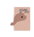 かわいいニシアフリカトカゲモドキ（個別スタンプ：1）