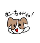 むーちゃんとおともだち。（個別スタンプ：1）