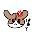 むーちゃんとおともだち。（個別スタンプ：17）