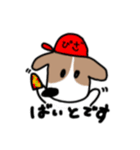 むーちゃんとおともだち。（個別スタンプ：18）