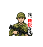 陸上自衛隊のLINEスタンプ12（個別スタンプ：2）